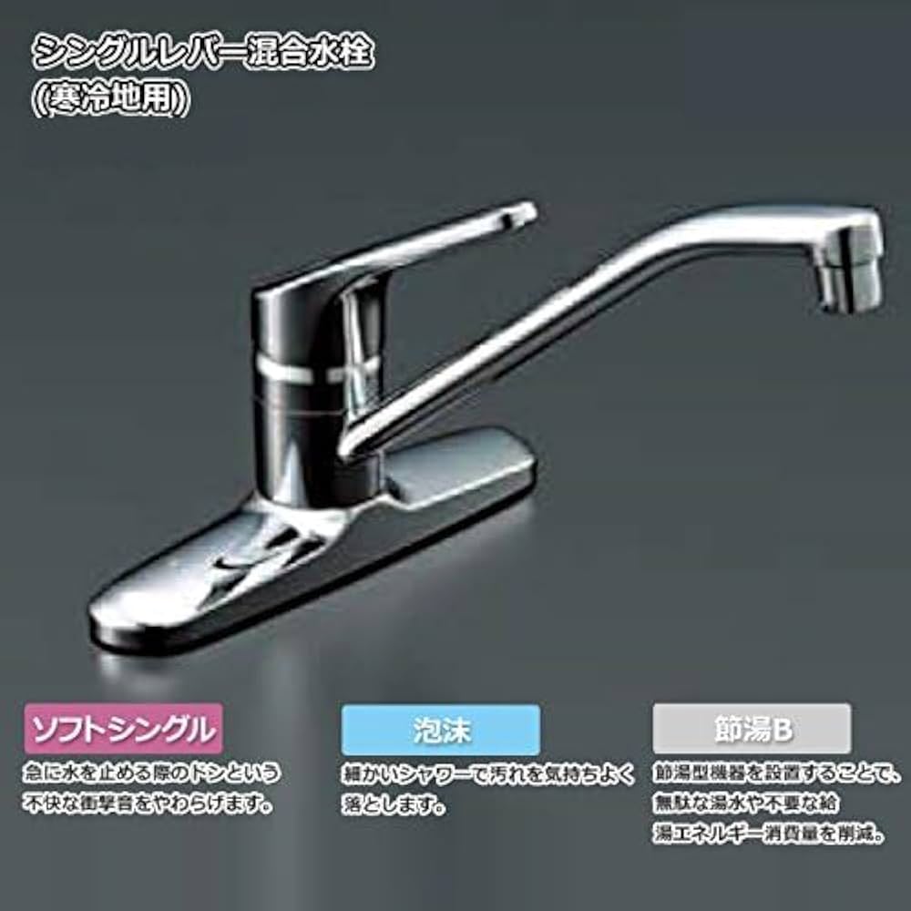 INAX シングルレバー混合水栓 inax シングルレバー 水栓金具」の人気商品一覧 | 安い商品を